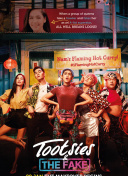 深入解析苍穹灭的故事背景与角色设定